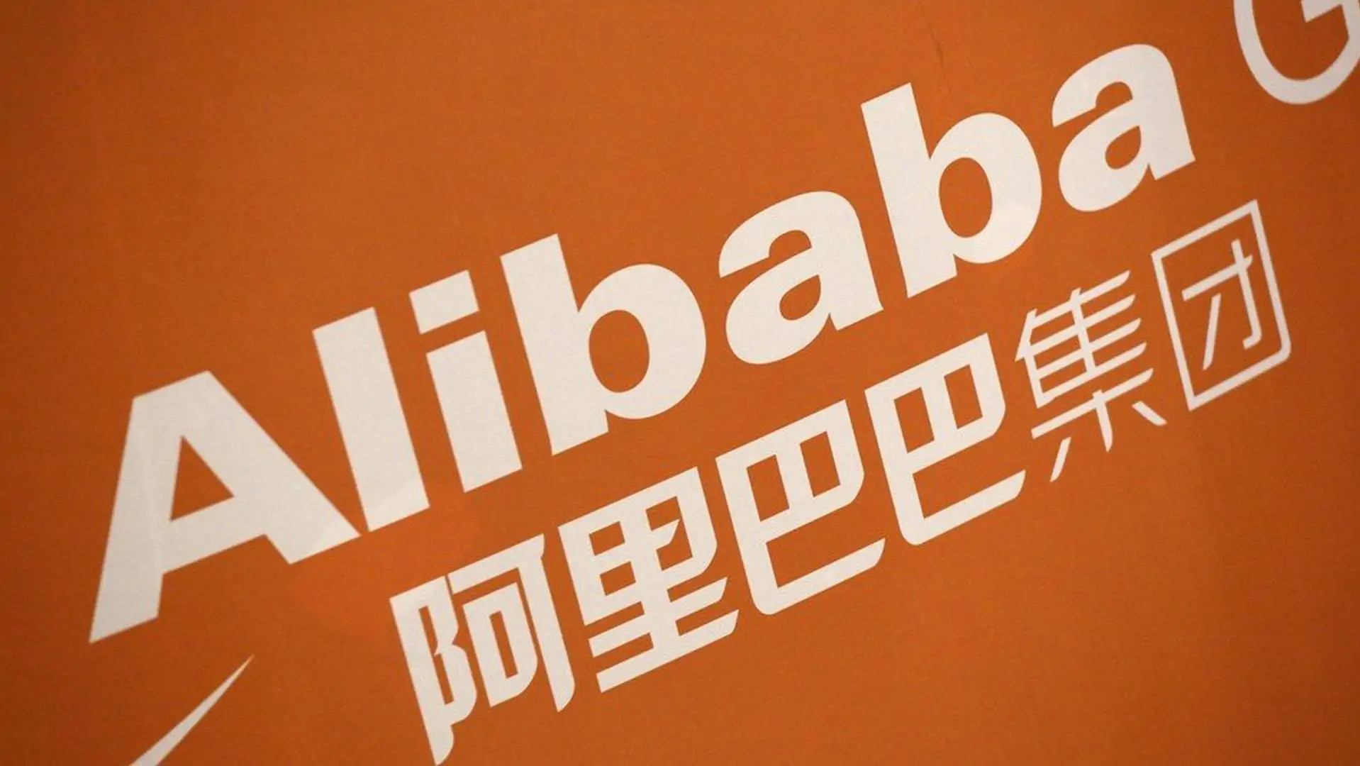 Alibaba lanza Lingyang, la empresa de ‘Data-as-a-Service’
